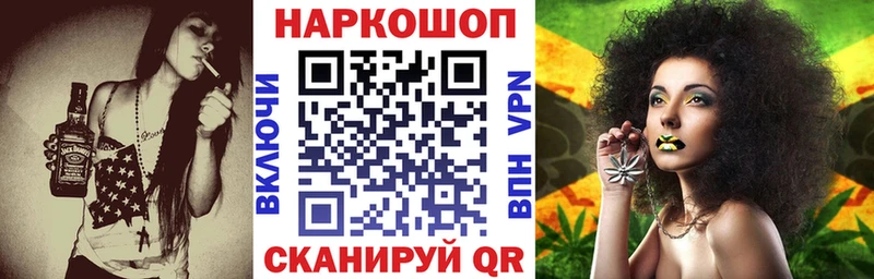 Где продают наркотики Урай ГАШ  Alpha PVP  Меф  Каннабис 
