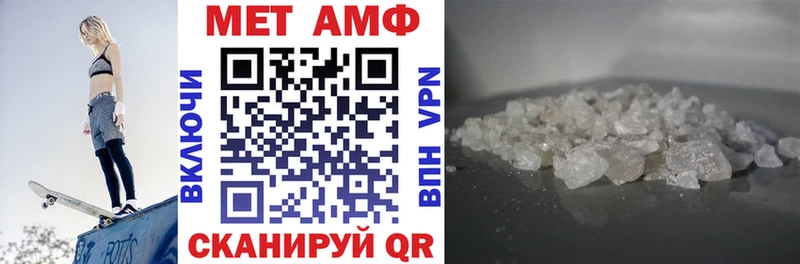 Амфетамин Premium  Урай 