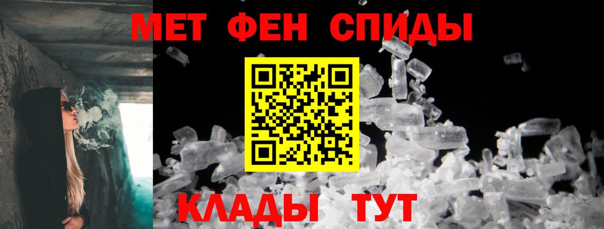 АМФ Розовый Урай
