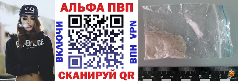 А ПВП VHQ  Урай 