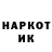 Марки NBOMe 1500мкг ray n