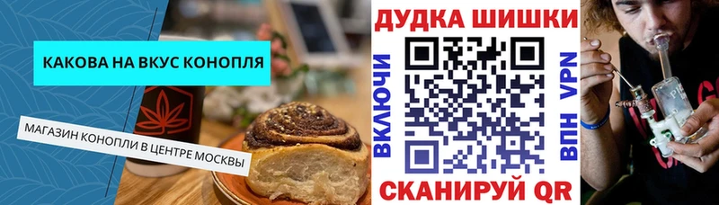 Canna-Cookies марихуана  Урай 