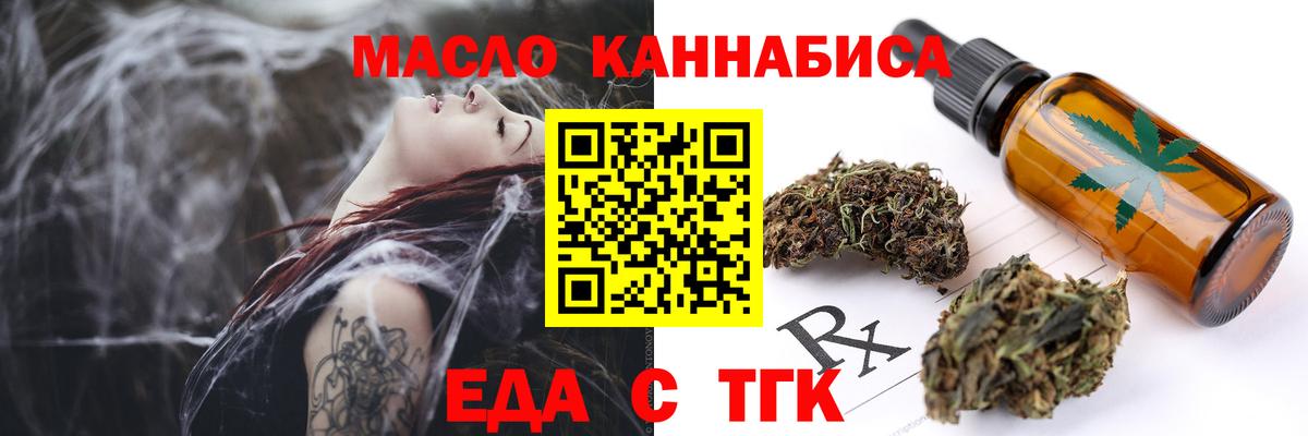 Canna-Cookies конопля Урай