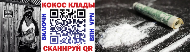 mega ONION как найти закладки Урай Кокаин 99%