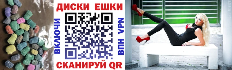 купить   Урай  Экстази 280мг 