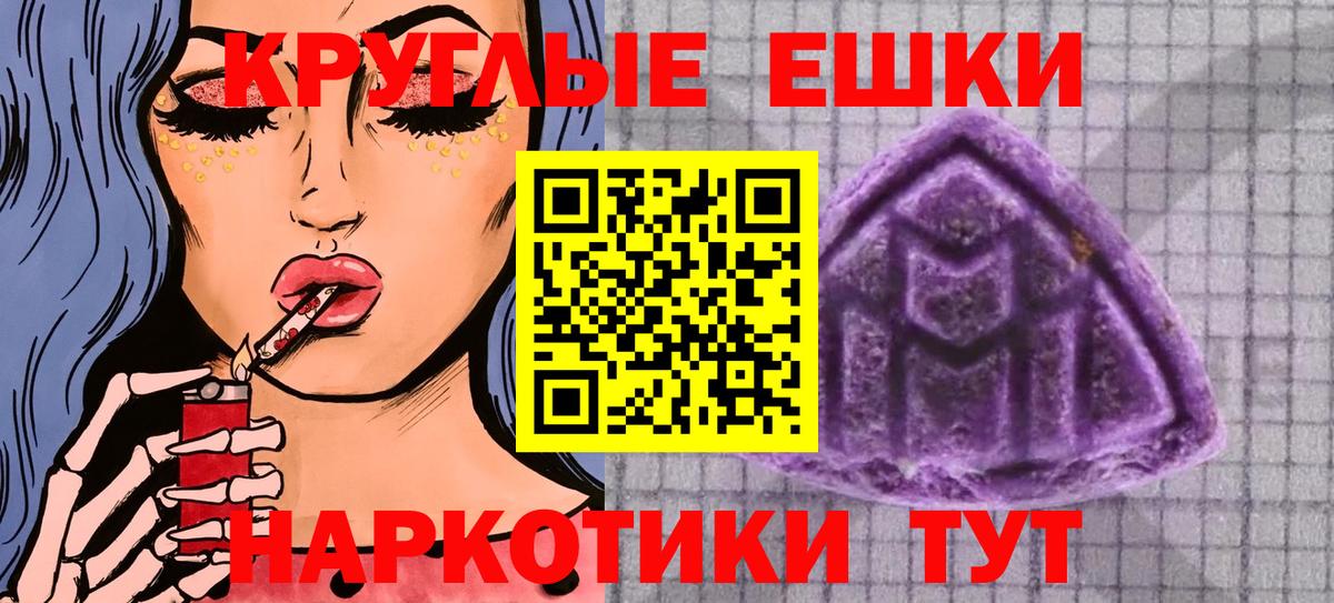 Ecstasy Cube Урай