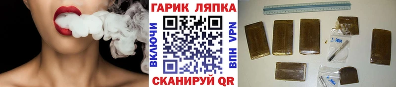 shop наркотические препараты  купить наркотики цена  Урай  ГАШИШ Cannabis 