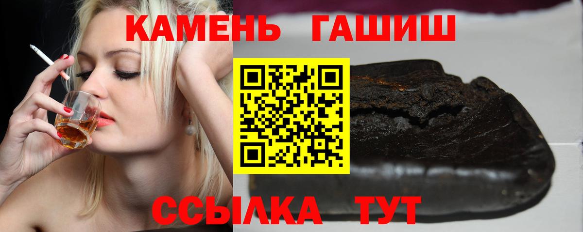 ГАШИШ VHQ  ГАШ ice o lator  Урай  Вход с VPN 