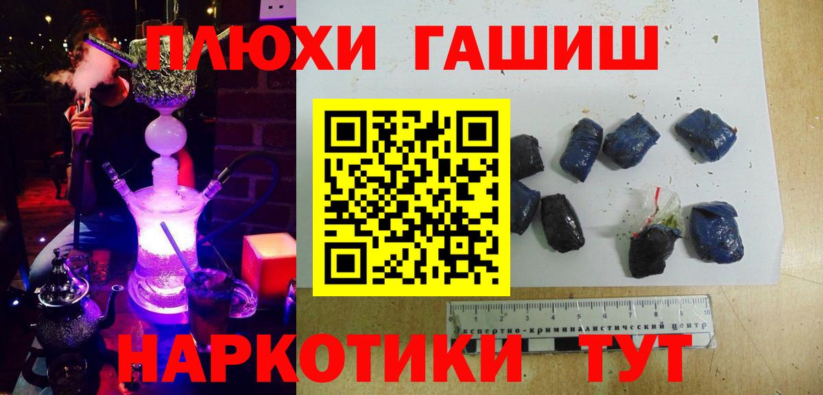 ГАШИШ индика сатива Урай