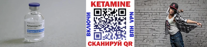 Кетамин VHQ наркотики Урай