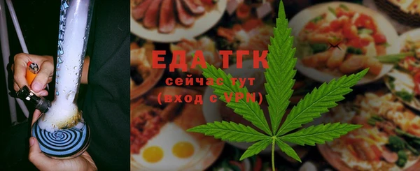 ALPHA-PVP Алзамай