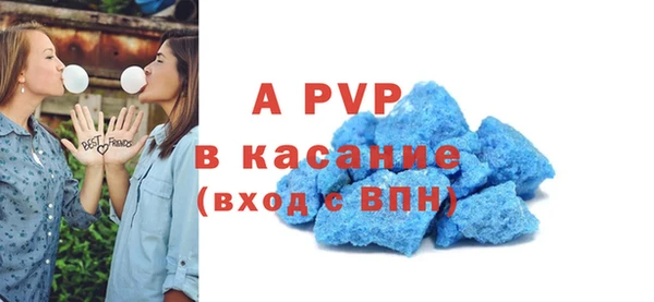 ALPHA-PVP Алзамай