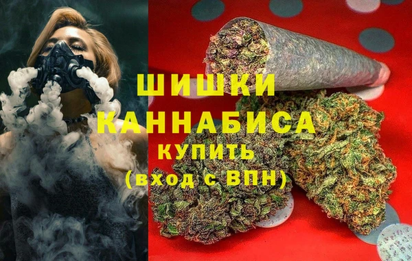 кокаин перу Рославль