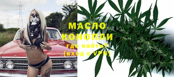 MESCALINE Алексин