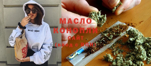 каннабис Алексеевка