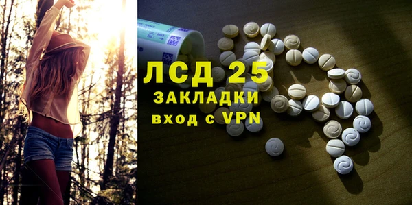 MESCALINE Алексин