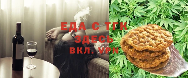 каннабис Алексеевка