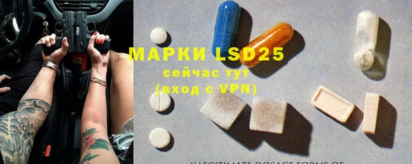 MESCALINE Алексин