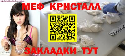 мескалин Первоуральск
