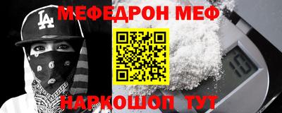 марки nbome Партизанск