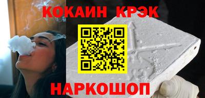 мескалин Первоуральск