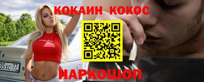 мескалин Первоуральск