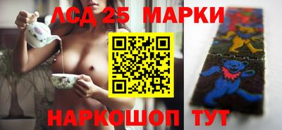 марки nbome Партизанск