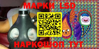 мескалин Первоуральск