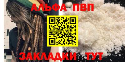 марки nbome Партизанск