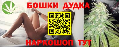 марки nbome Партизанск