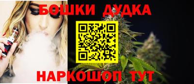 марки nbome Партизанск