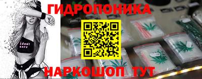 мескалин Первоуральск