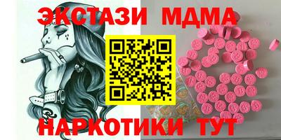 марки nbome Партизанск