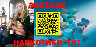 марки nbome Партизанск