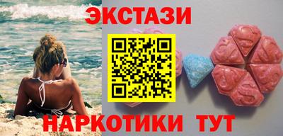 мескалин Первоуральск