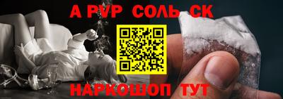 мескалин Первоуральск