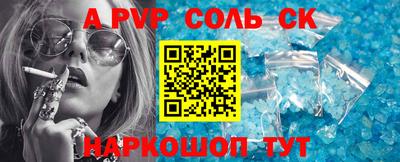 твердый Пенза