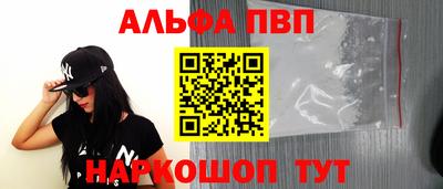 мескалин Первоуральск