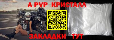мескалин Первоуральск