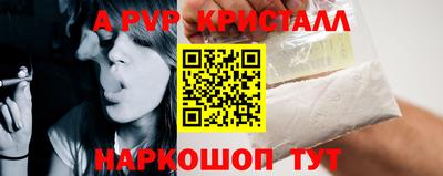 мескалин Первоуральск