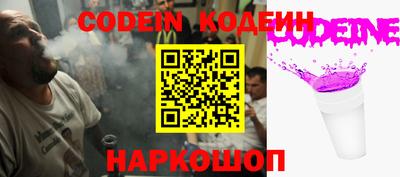 мескалин Первоуральск