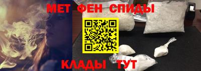 мескалин Первоуральск