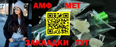 марки nbome Партизанск