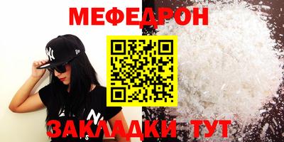 мескалин Первоуральск