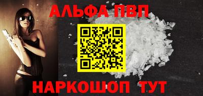 марки nbome Партизанск