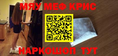 мескалин Первоуральск