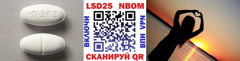 Лсд 25 экстази ecstasy  Урай 