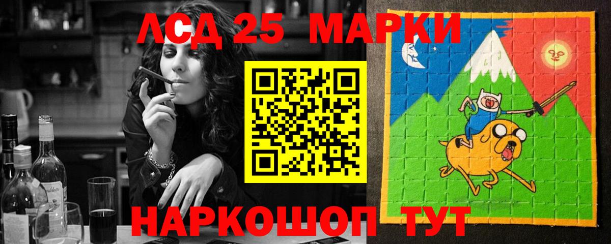 Лсд 25 экстази ecstasy Урай
