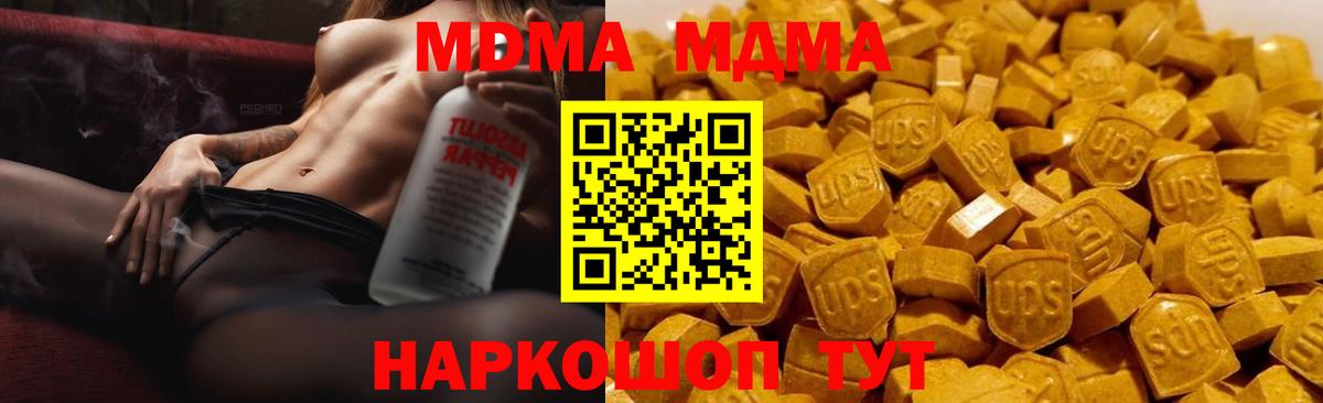 Псилоцибиновые грибы Урай