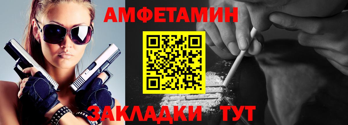 Урай  МЕТАМФЕТАМИН Methamphetamine  Вход с VPN 
